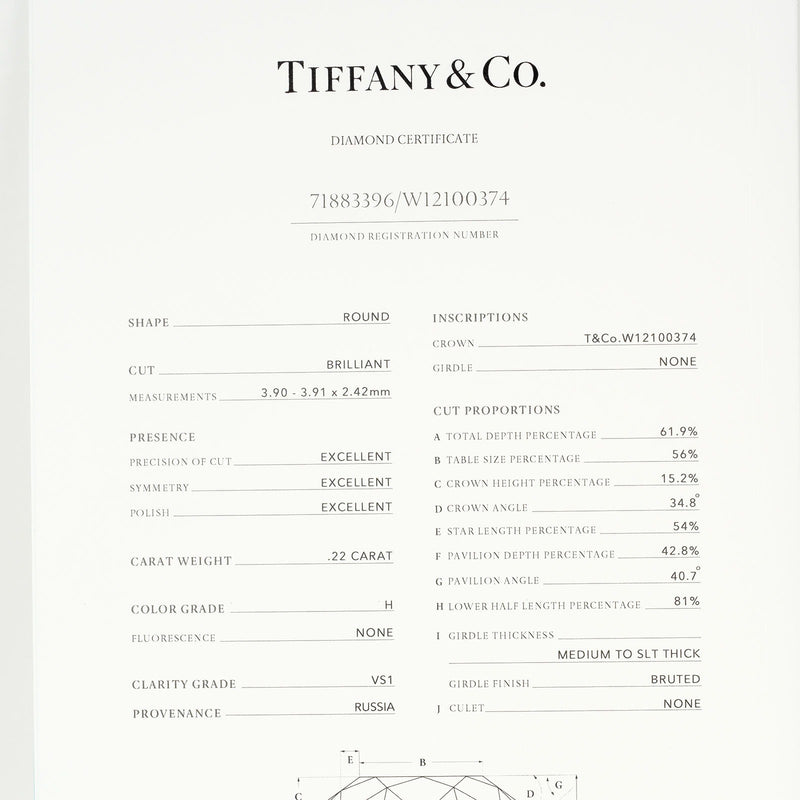 【TIFFANY&Co.】ティファニー
 ソリティア 7.5号 リング・指輪
 0.22ct VS1/H/3EX Pt950プラチナ×ダイヤモンド 約2.37g Solitaire レディースAランク