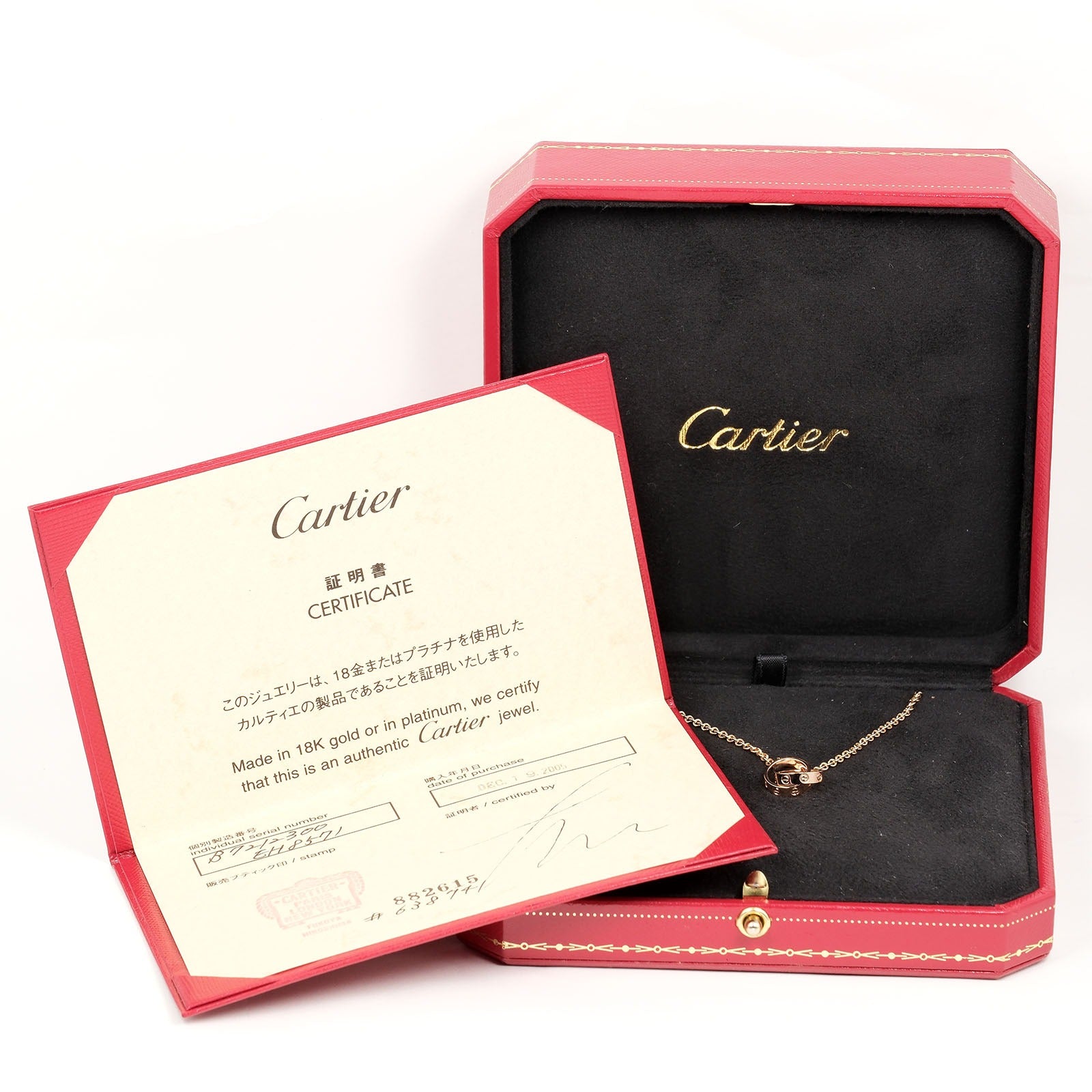 CARTIER】カルティエ ベビーラブ ネックレス K18ピンクゴールド 約7.49 
