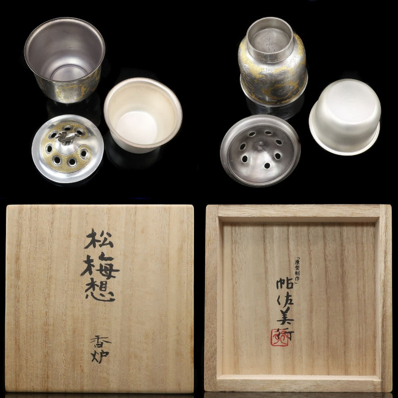 帖佐美行 作 純銀 【 松梅想 香炉 】 純銀 骨董品 – NISHIKINO VINTAGE