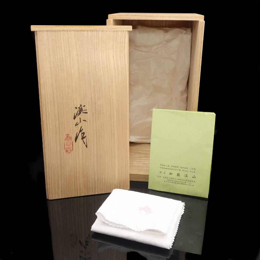 kyoyaki】京焼 加藤渓山 作 砧青磁 花生 花瓶 – NISHIKINO VINTAGE KYOTO