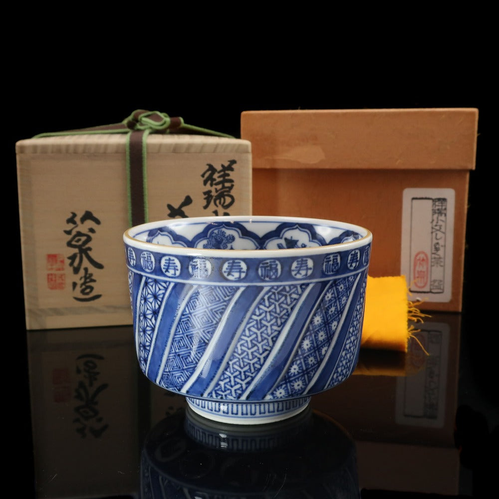 kyoyaki】京焼 五世 三浦竹泉 作 染付鶏絵 茶碗 茶道具 – NISHIKINO