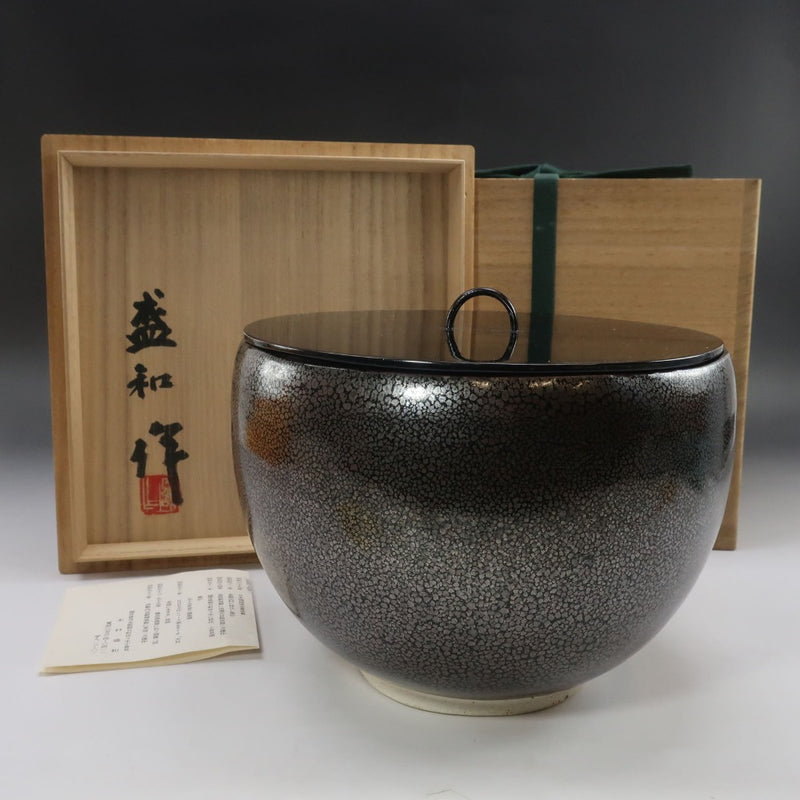 [kyoyaki] Articles de Kyoto, Morikazu Kimura, glaçure de perles brunes, mizusashi, ustensiles à thé