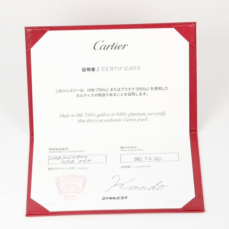[Cartier] Cartier 
 Collar de SM de DAMOOL DIENMAN REGE 
 Top 4.5 mm K18 Gold White X Diamond Aproximadamente 2.97 g Damour Diamant Leger SM Ladies A Rank