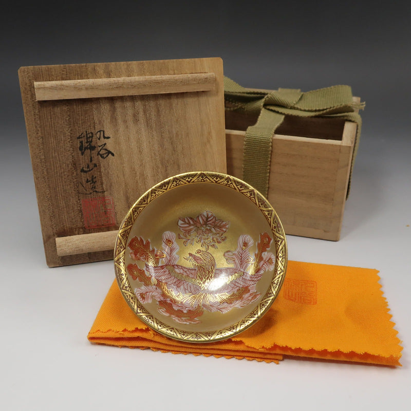 【KUTANIYAKI】九谷焼 九谷 錦山 造 青粒金彩鳳凰画 酒盃 骨董品