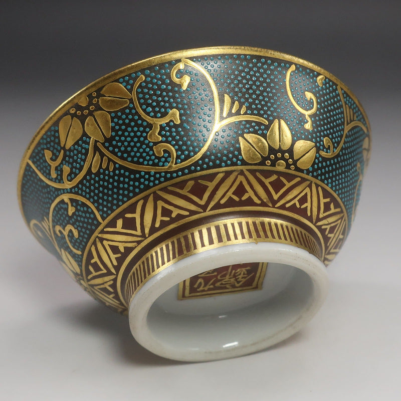 【KUTANIYAKI】九谷焼 九谷 錦山 造 青粒金彩鳳凰画 酒盃 陶磁器 _ 骨董品 KUTANIYAKI】九谷焼 九谷 錦山 造 青粒金彩鳳凰画 酒盃 骨董品