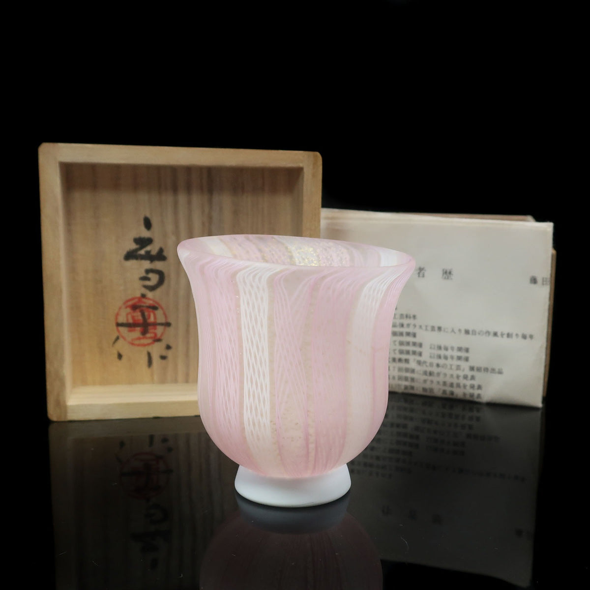 ARITA】有田焼 十三代 酒井田柿右衛門 造 染錦 地紋山水紋 汲出碗 骨董