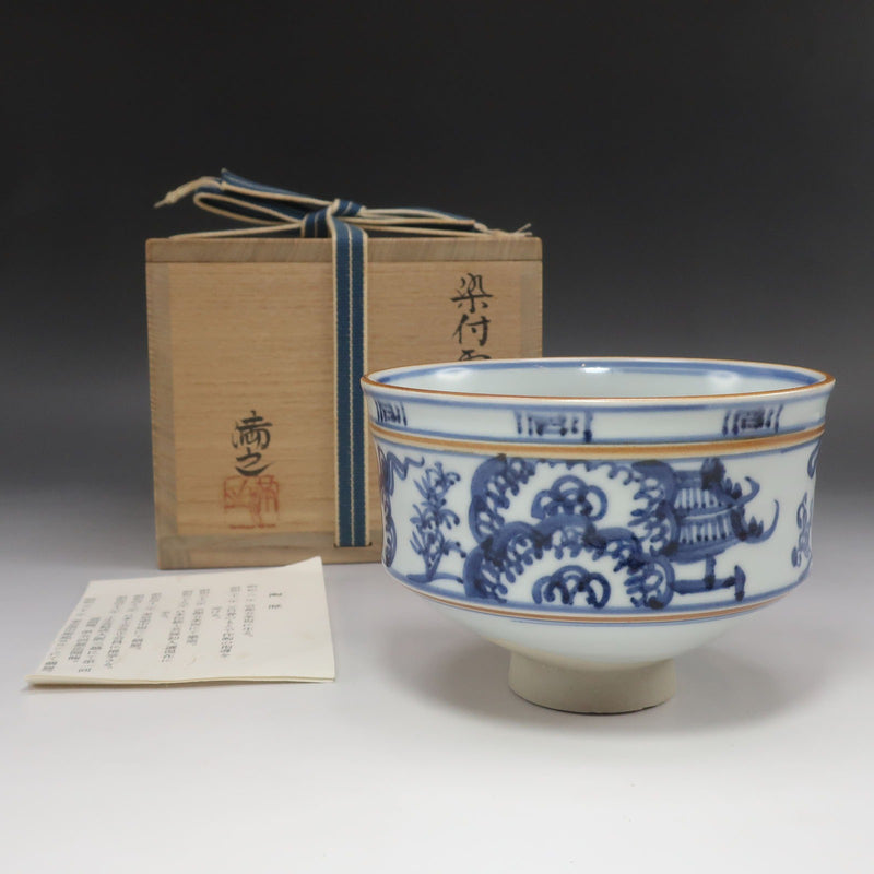 [kyoyaki] Kyoto ware Kawase Mitsuyuki Sometsuke Undo bol à thé antique