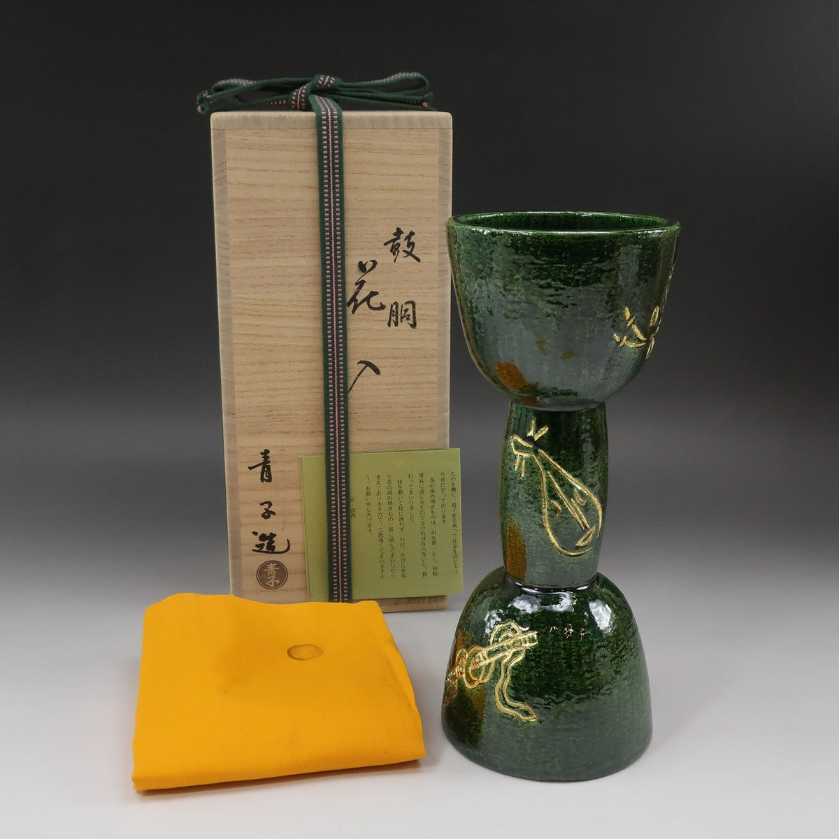 淡海ぜぜ 陽炎園 造 【 鵬雲斎書付 】 近江八景絵 芋頭水指 骨董品
