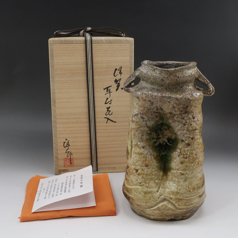 伊賀 耳付花入　今井康人 作 今井康人 造 伊賀耳付花入 陶磁器 骨董品 – NISHIKINO VINTAGE KYOTO
