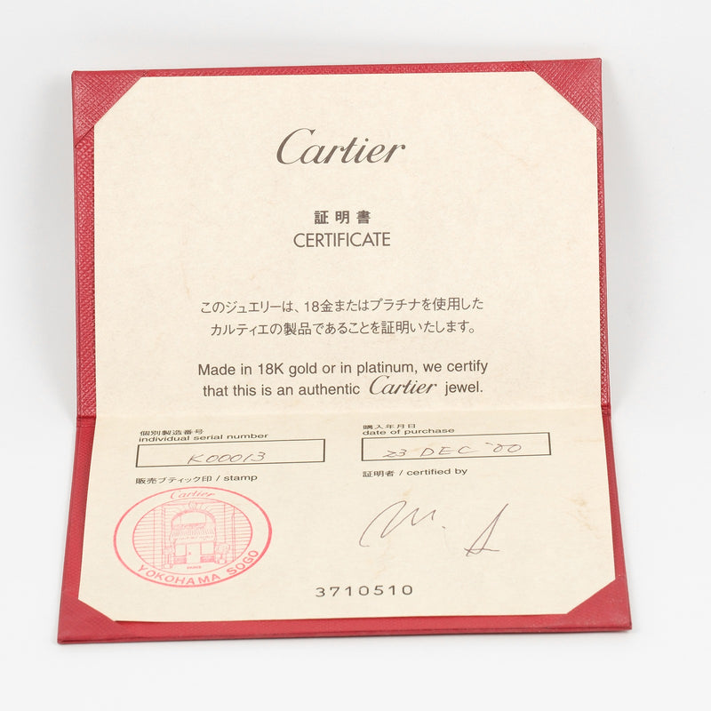 CARTIER】カルティエ 2C 14号 リング・指輪 スリーカラー K18