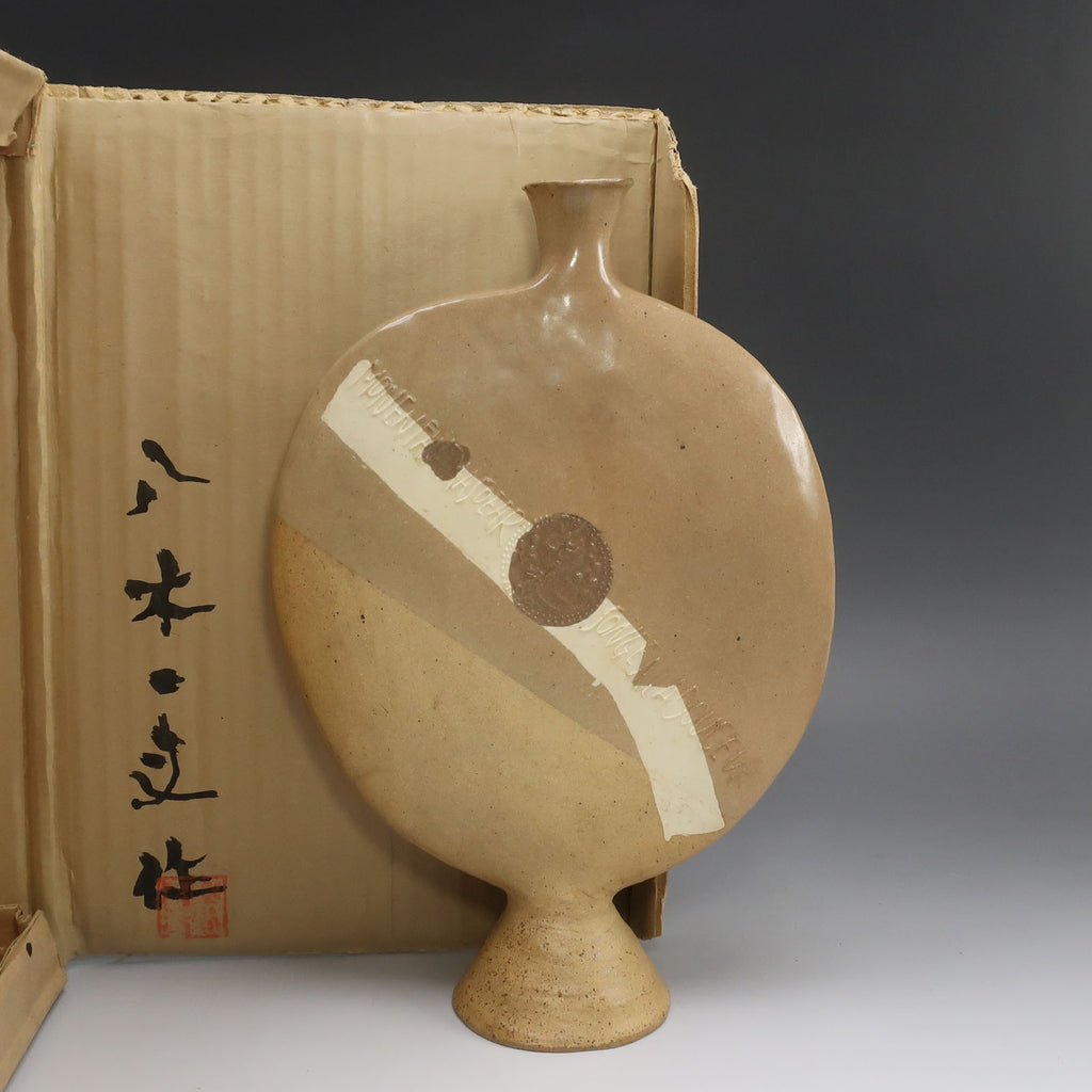 八木一夫 造 欧詩文扁壷 陶磁器 骨董品 – NISHIKINO VINTAGE KYOTO