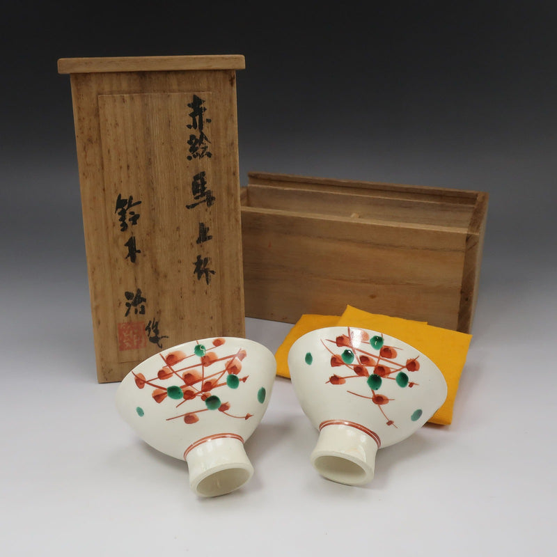 【kyoyaki】京焼 鈴木治 造 赤絵馬上杯 一対 骨董品