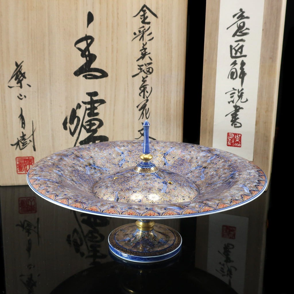 葉山有樹 作 金彩美瑠菊花文 香炉 意匠解説書付 陶磁器 _ 骨董品 葉山有樹 作 金彩美瑠菊花文 香炉 陶磁器 骨董品 – NISHIKINO VINTAGE