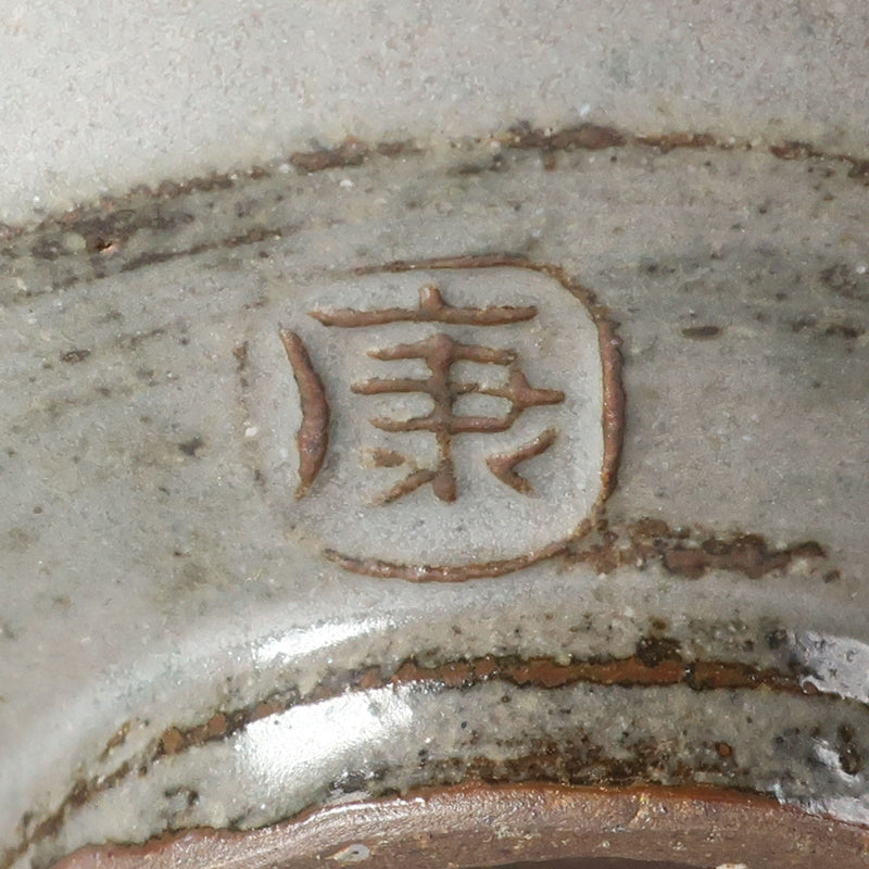 人間国宝 松井康成 】 造 白黒象嵌茶碗 陶磁器 骨董品 – NISHIKINO