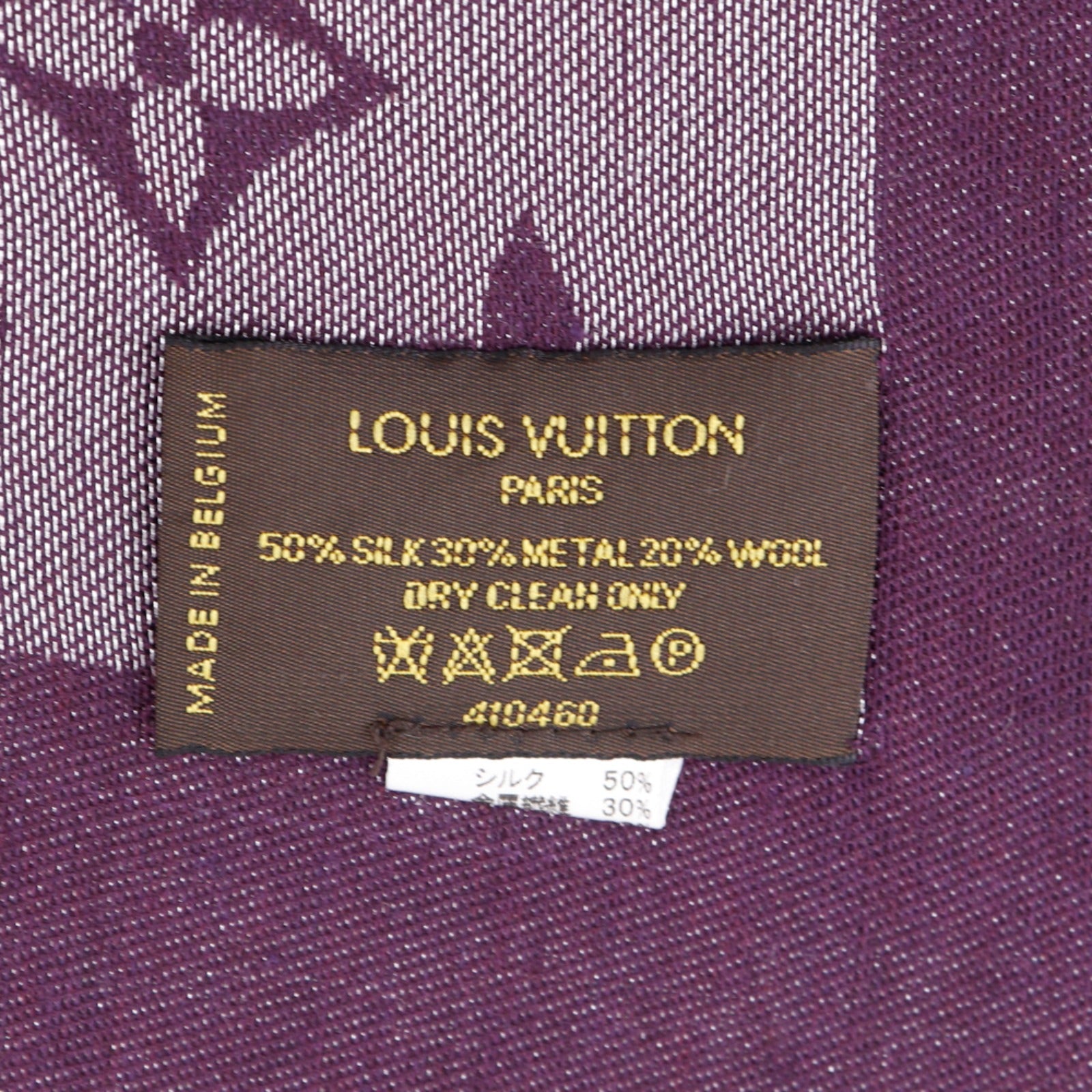 LOUIS VUITTON】ルイ・ヴィトン モノグラム・シャイン ストール 410460