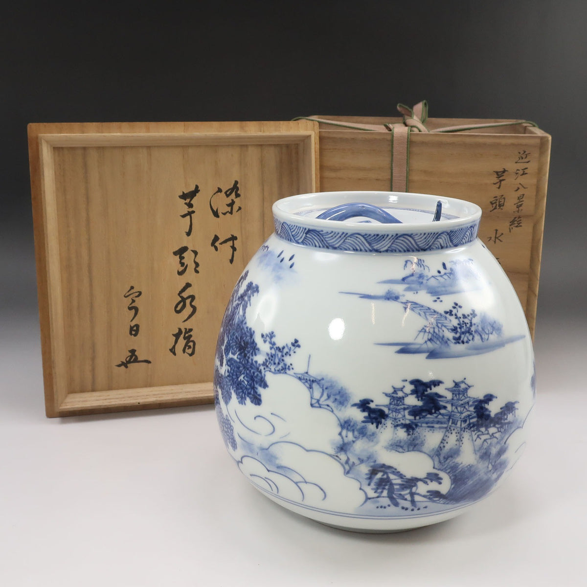 kyoyaki】京焼 紫翠窯 西村徳泉 造 祥瑞写 小服茶碗 骨董品