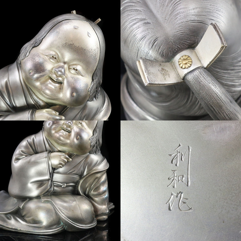 金工師 利和 / 大阪尚美堂 】 作 銀仕上 お多福 置物 銀 骨董品