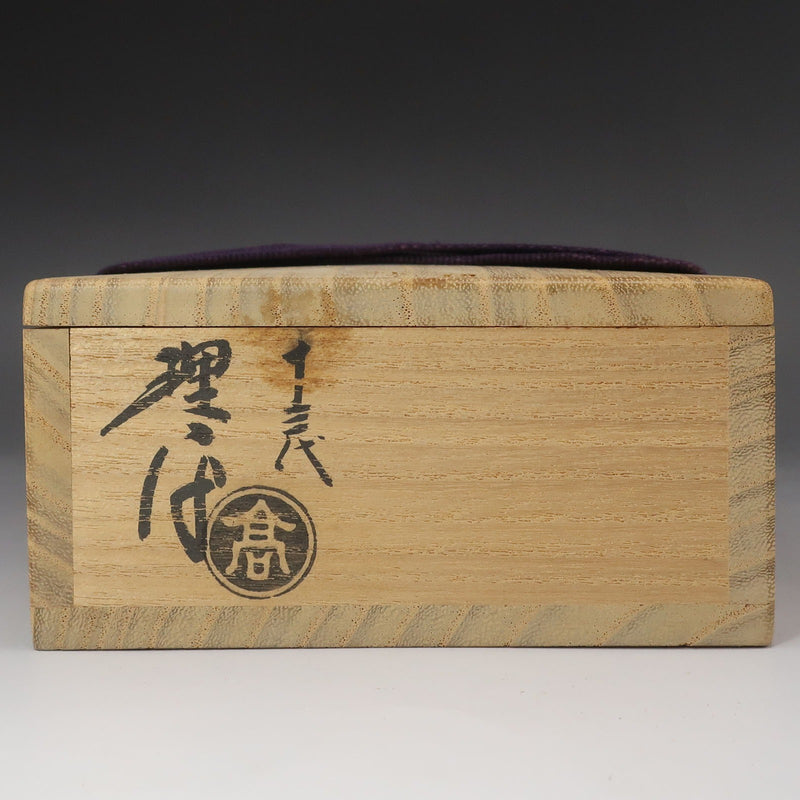 十三代 紀太理平 造 【 還暦好 有隣斎書付 】 紅梅香合 陶磁器 _ 骨董品 十三代 紀太理平 造 【 還暦好 有隣斎書付 】 紅梅香合 陶磁器 骨董品