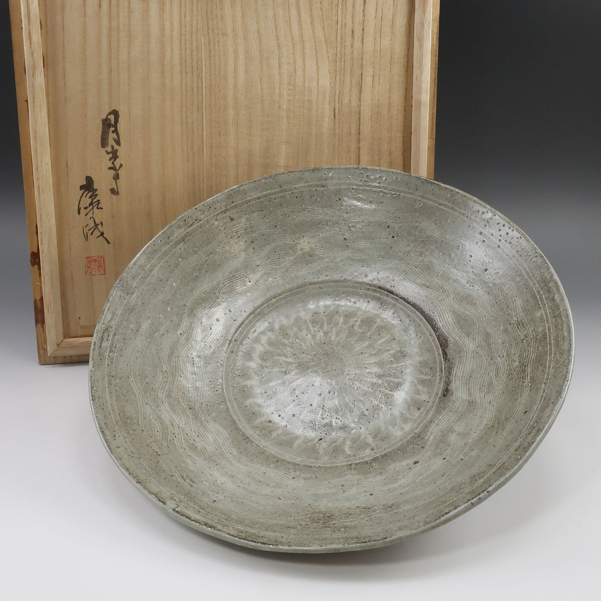 十三代 中里太郎右衛門 造 唐津三島掻落し 辰砂牡丹文 俵壷 陶磁器