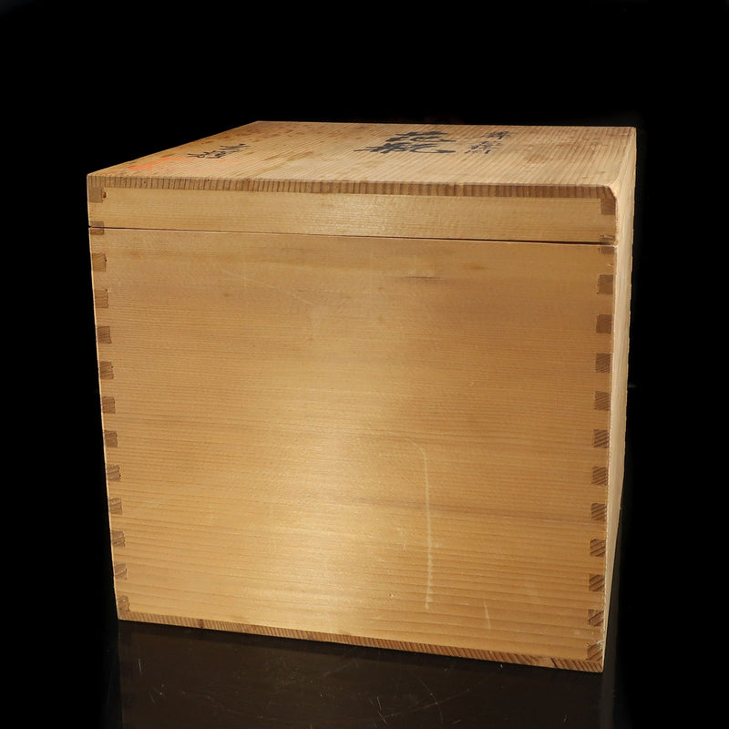 ARITA】有田焼 村上玄輝 造 染錦松藤図 花瓶 骨董品 – NISHIKINO