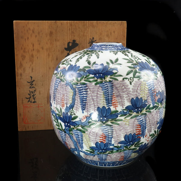 KUTANIYAKI】九谷焼 九谷 錦山 造 青粒金彩鳳凰画 酒盃 骨董品