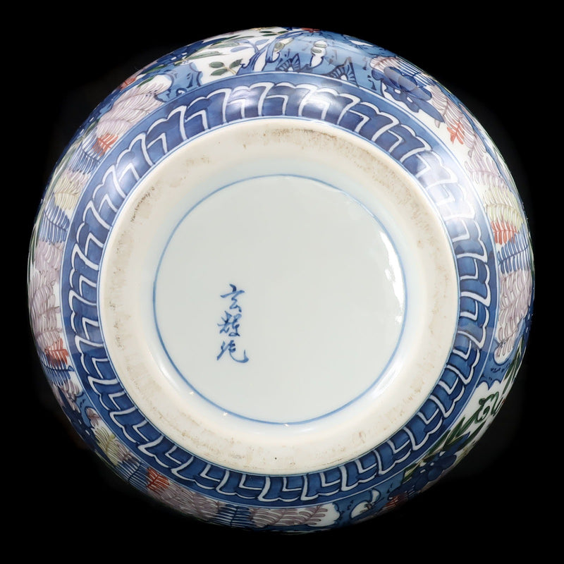 ARITA】有田焼 村上玄輝 造 染錦松藤図 花瓶 骨董品 – NISHIKINO