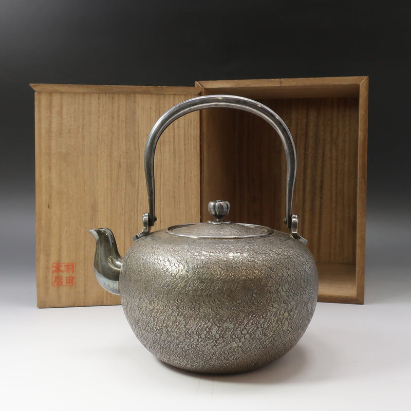 Fabriqué à Haneda, Argent Sterling, Forme Ronde, Bouteille d’Eau, Argent Sterling, Antique