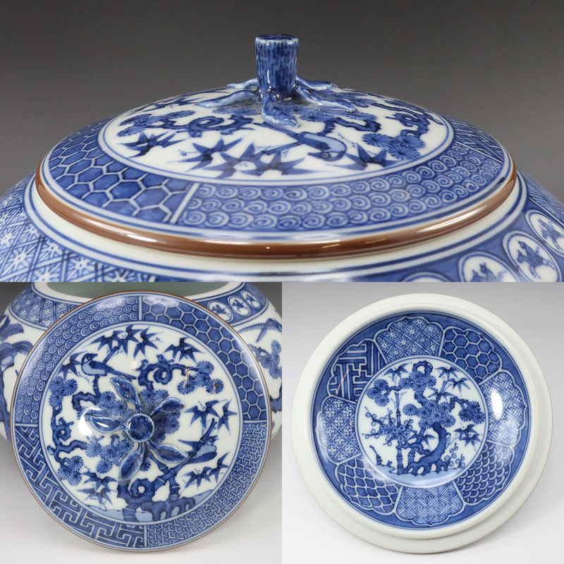 【kyoyaki】京焼 五世 三浦竹泉 造 祥瑞蜜柑水指 陶磁器 _ 茶道具 kyoyaki】京焼 五世 三浦竹泉 造 祥瑞蜜柑水指 茶道具 – NISHIKINO