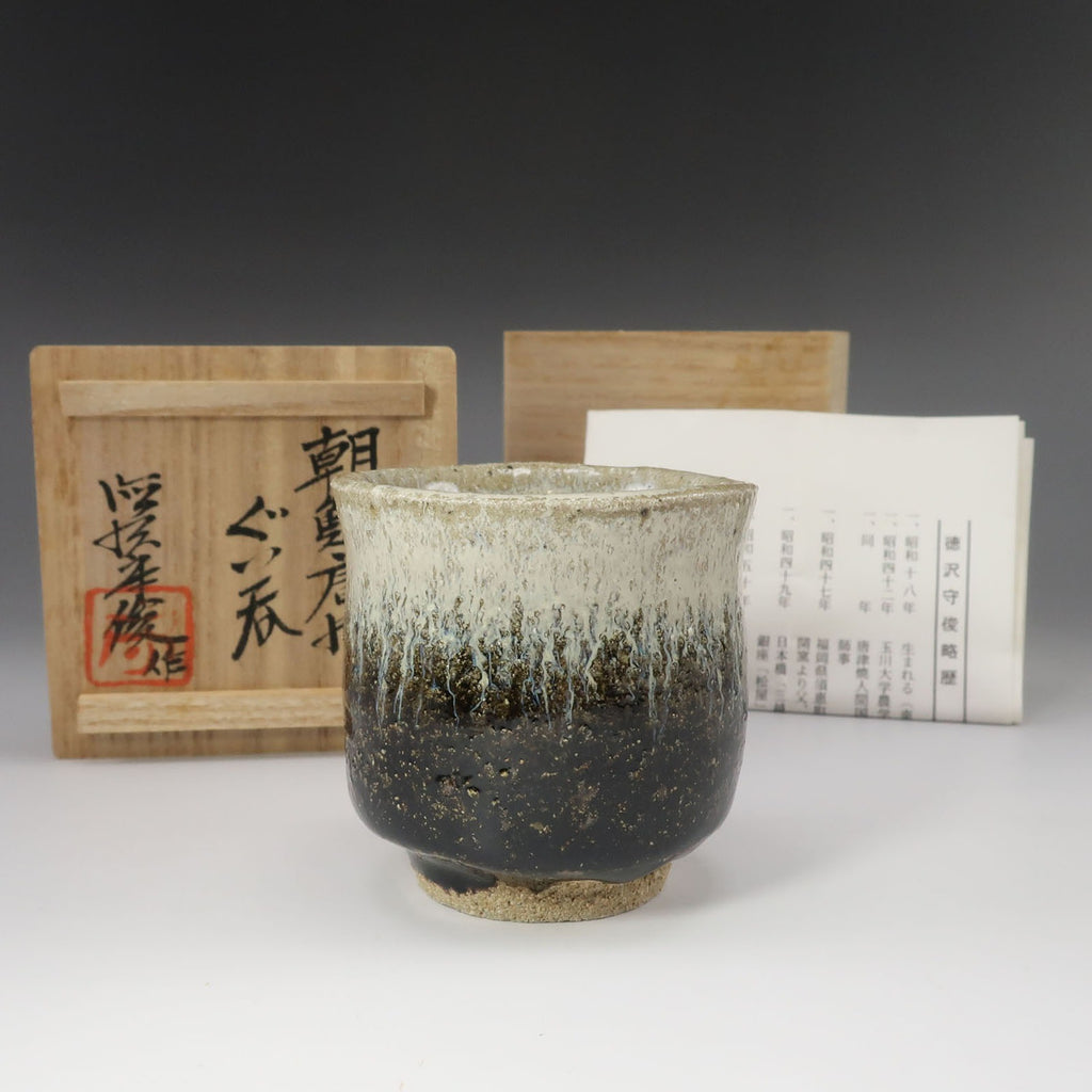 徳澤守俊 造 朝鮮唐津 ぐい呑 須恵窯 陶磁器 _ 骨董品 徳澤守俊 造 朝鮮唐津 ぐい呑 陶磁器 骨董品 – NISHIKINO VINTAGE KYOTO
