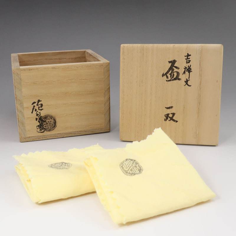 kyoyaki】京焼 西村徳泉 造 吉祥文 盃 一双 骨董品 – NISHIKINO