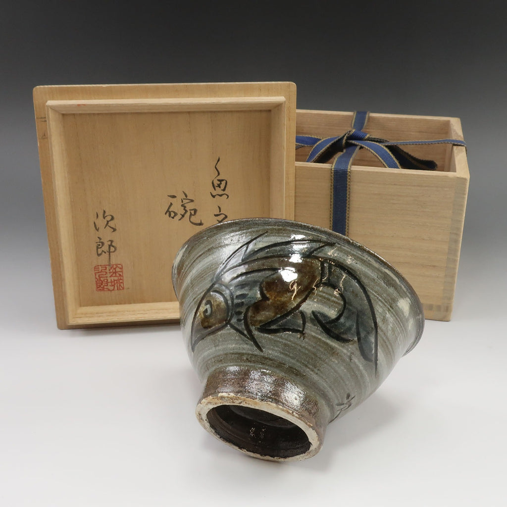 人間国宝 金城次郎 】 造 魚文碗 ( 茶碗 ) 陶磁器 茶道具 – NISHIKINO