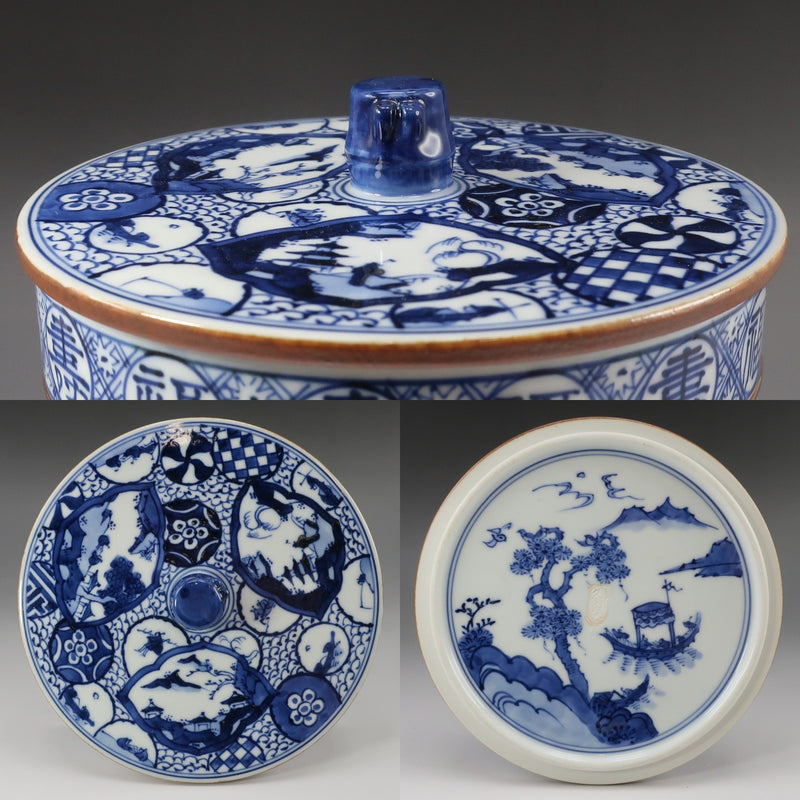 【kyoyaki】京焼 久世久宝 造 【 鵬雲斎書付 】 祥瑞写水指 陶磁器 _ 骨董品 kyoyaki】京焼 久世久宝 造 【 鵬雲斎書付 】 祥瑞写水指 骨董品