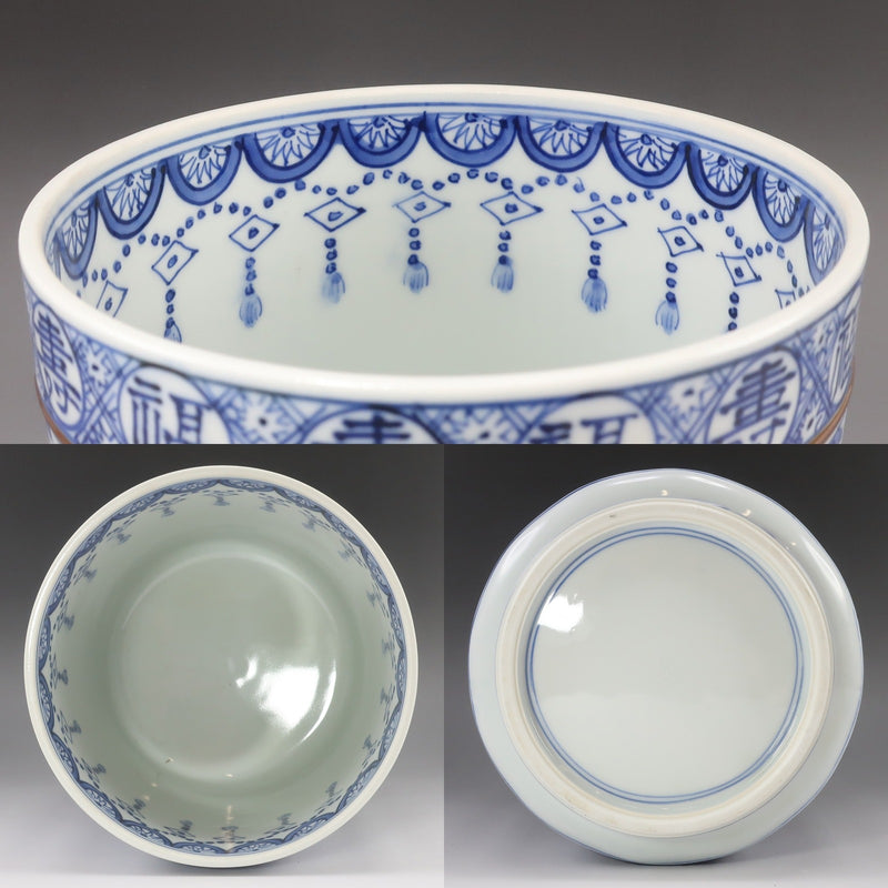 【kyoyaki】京焼 久世久宝 造 【 鵬雲斎書付 】 祥瑞写水指 陶磁器 _ 骨董品 kyoyaki】京焼 久世久宝 造 【 鵬雲斎書付 】 祥瑞写水指 骨董品