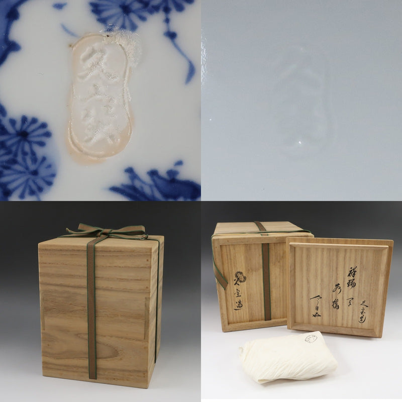 kyoyaki】京焼 久世久宝 造 【 鵬雲斎書付 】 祥瑞写水指 骨董品