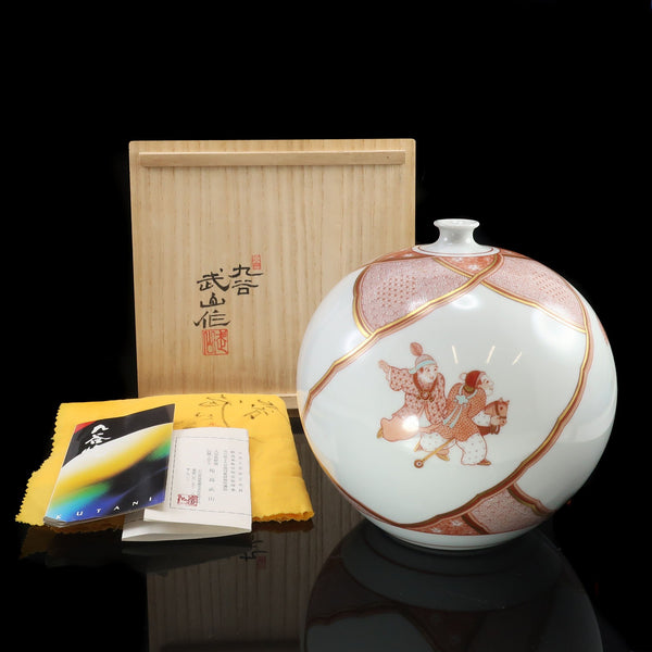 【福島武山 作】九谷焼 名工 『赤絵 江戸まつり』 九谷佐野窯 花瓶 共布 共箱 KUTANIYAKI】九谷焼 福島武山 造 赤絵唐子遊文 花瓶 骨董品