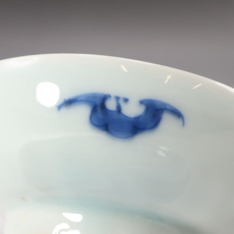 Imari】伊万里焼 古伊万里 染付 捻り蝙蝠文 手塩皿 ( 小皿 ) 8客 骨董