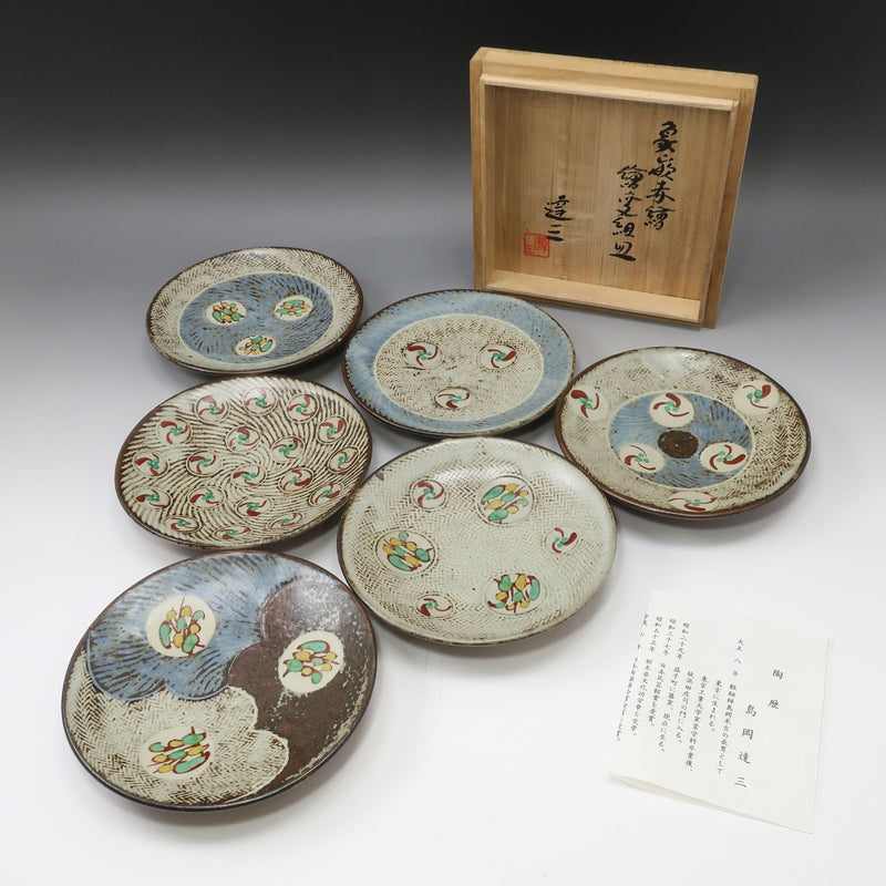 [Trésor national vivant Tatsuzo Shimaoka] fabriqué avec glaçure rouge incrustée, assiette combinée d'images, 6 pièces, céramique, antique