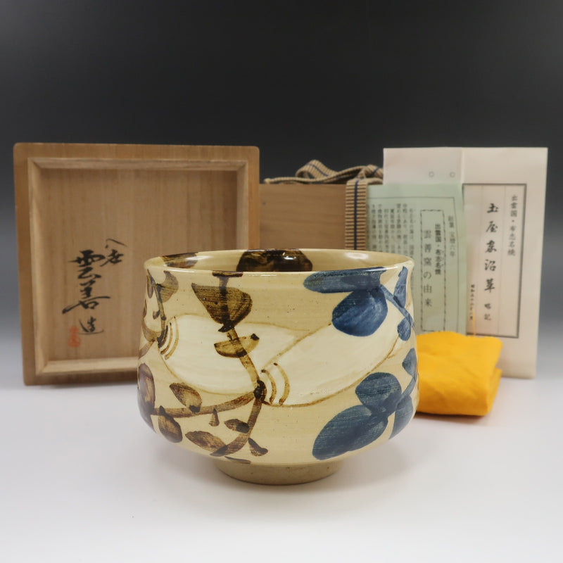八世 土屋善四郎 ( 雲善 ) 造 布志名焼 茶碗 陶磁器 _ 骨董品 八世 土屋善四郎 ( 雲善 ) 造 布志名焼 茶碗 陶磁器 骨董品