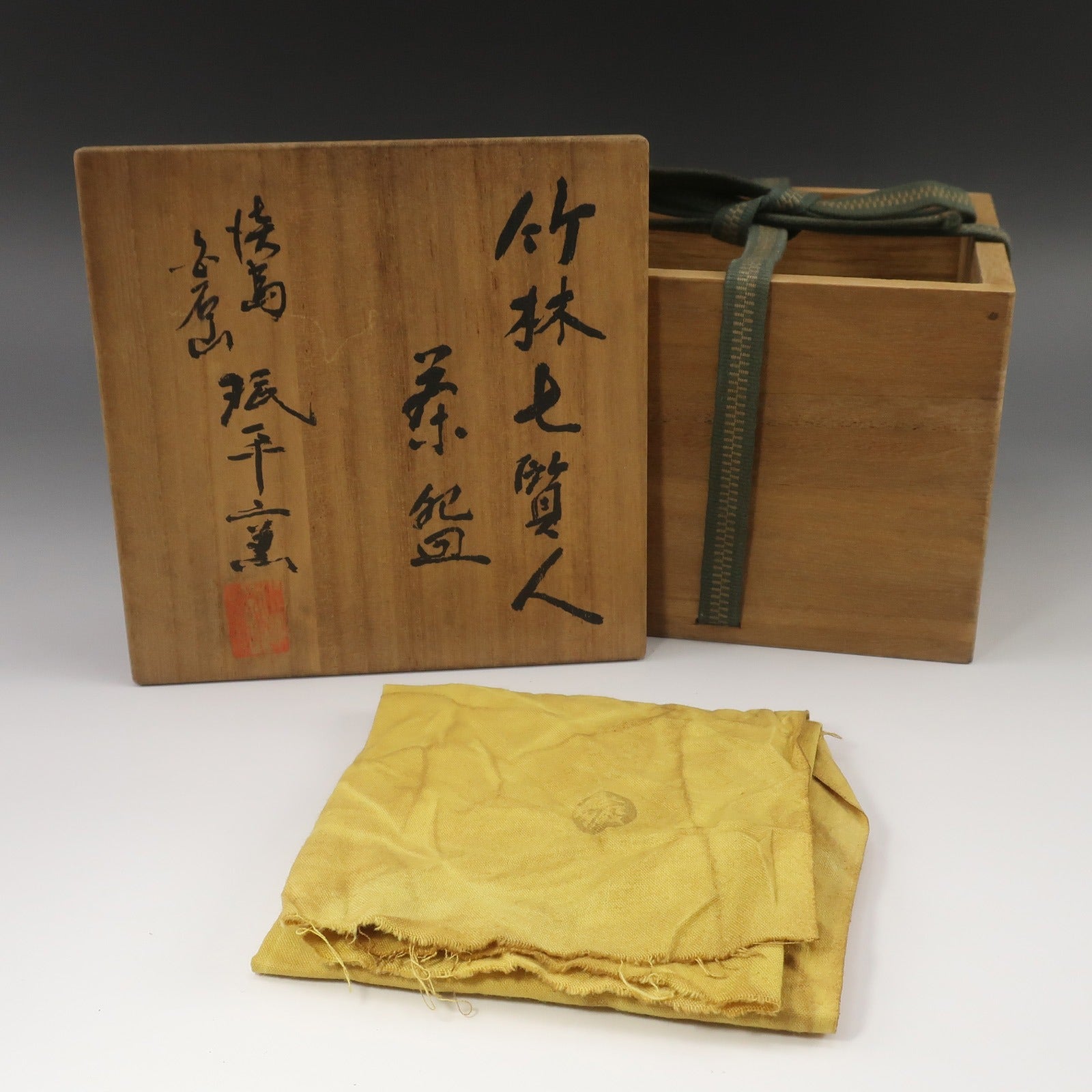 淡路 珉平焼 竹林七賢人 茶碗 陶磁器 骨董品 – NISHIKINO VINTAGE KYOTO
