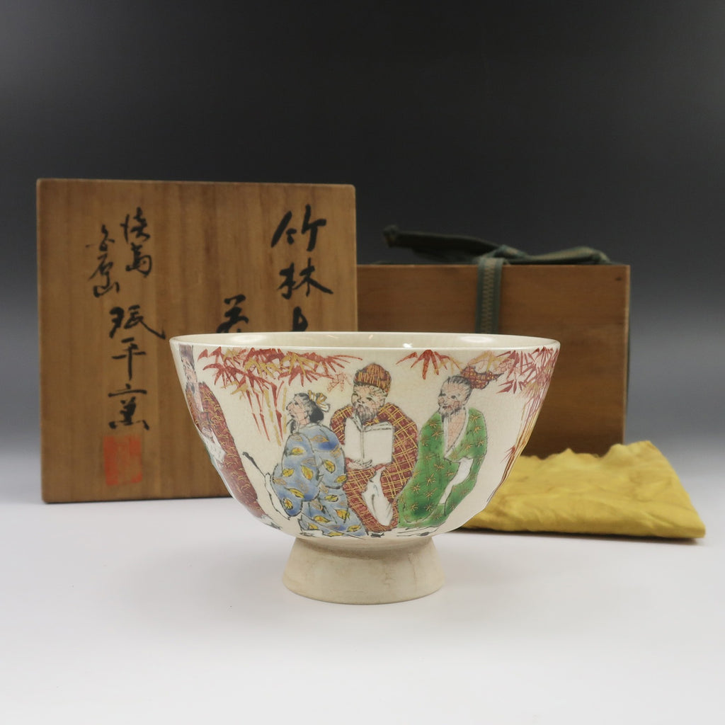 淡路 珉平焼 竹林七賢人 茶碗 白石山 賀集珉平 陶磁器 _ 骨董品 淡路 珉平焼 竹林七賢人 茶碗 陶磁器 骨董品 – NISHIKINO VINTAGE KYOTO