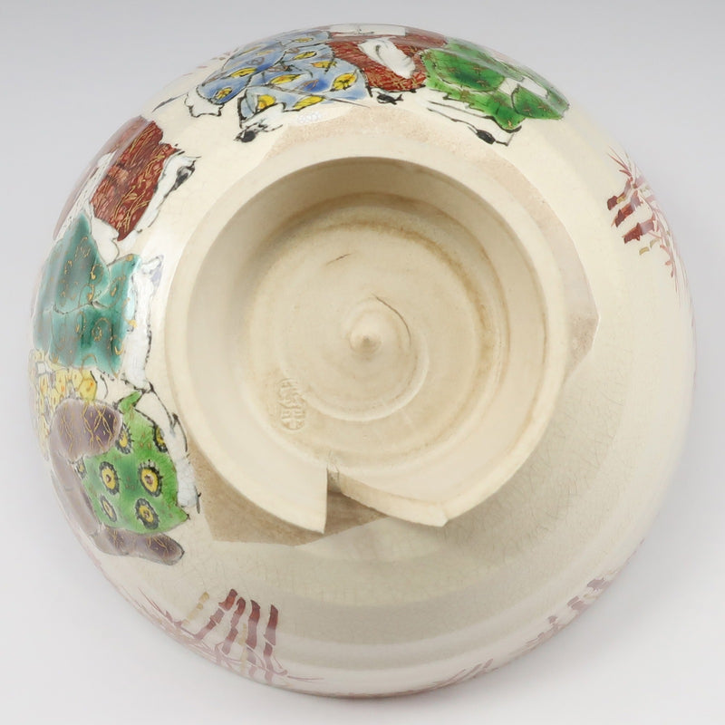 淡路 珉平焼 竹林七賢人 茶碗 陶磁器 骨董品 – NISHIKINO VINTAGE KYOTO