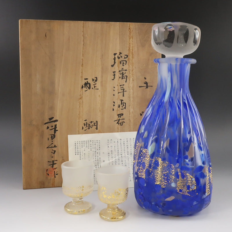 藤田恭平 手工吹制天青石 西式清酒器皿 [醍醐] 玻璃清酒器皿