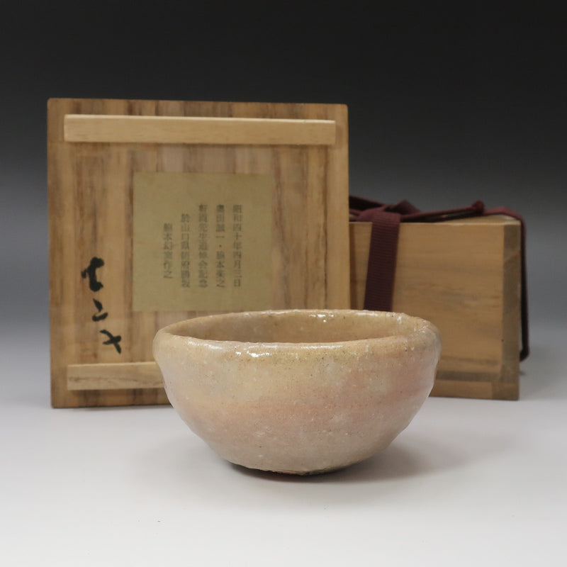 小山冨士夫 ( 古山子 ) 造 萩 ぐい呑み 陶磁器 骨董品 – NISHIKINO