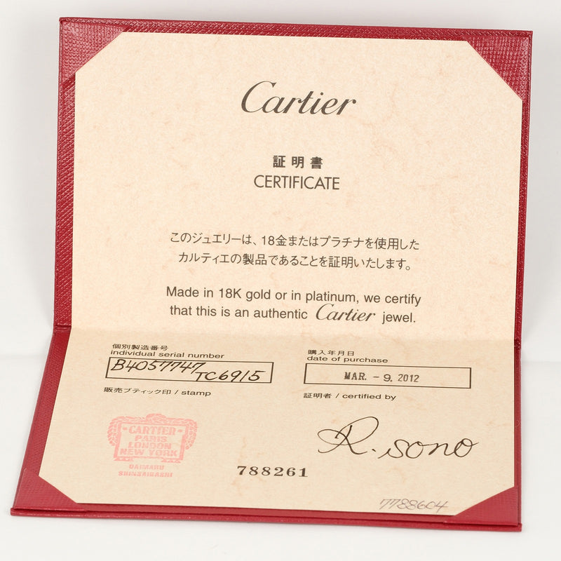 [Cartier] Cartier 1895 Weding No. 7 Ring / Ring PT950 Platinum X Diamond environ 2,66g 1895 MédIn Mesdames A Rank