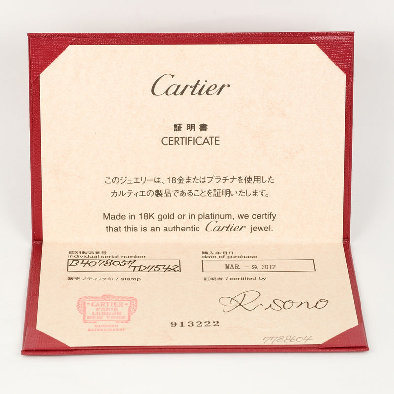 【CARTIER】カルティエ
 1895 ウェディング 16.5号 リング・指輪
 Pt950プラチナ 約2.72g 1895 wedding レディースAランク