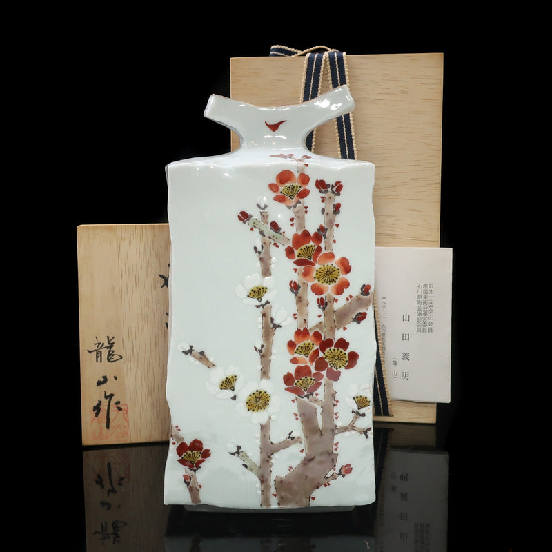 [KUTANIYAKI] Kutani ware, Yoshiaki Yamada (Ryuzan), vase plat peint en fleur de prunier, antique