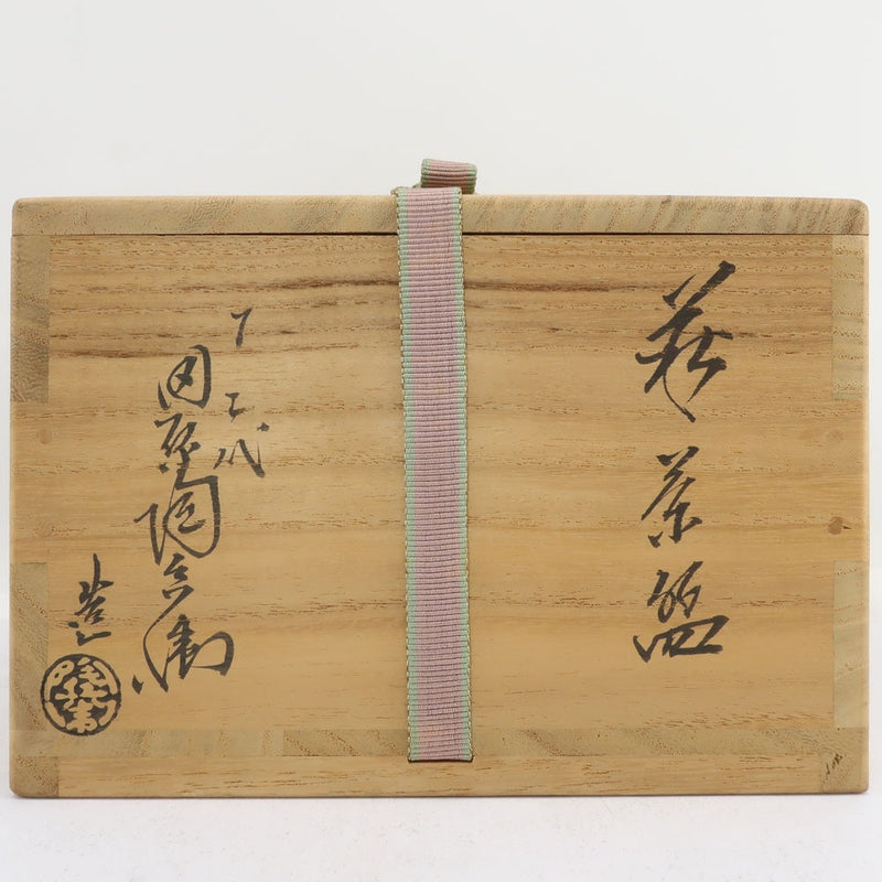 Twelve generation Tahara Tobei HagiBrownbowl antique