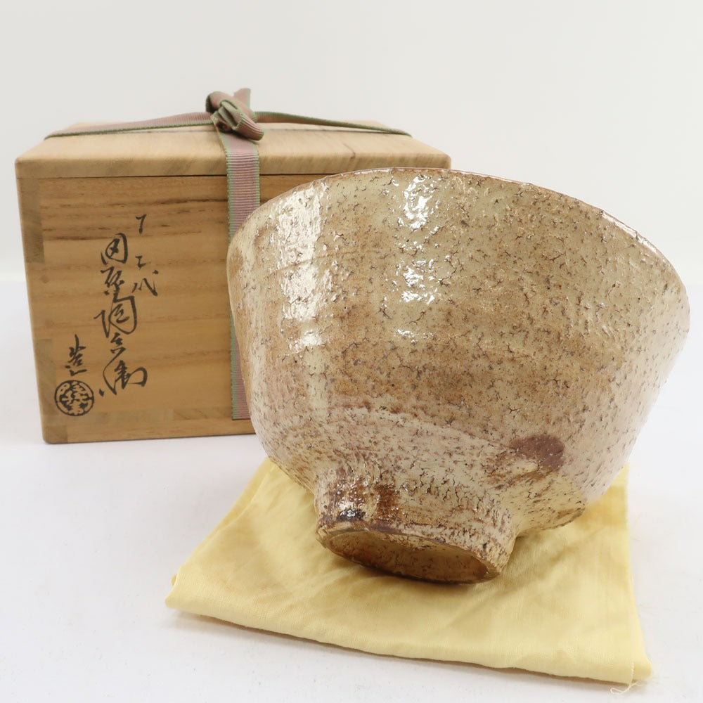 十二代 田原陶兵衛 造 萩茶碗 骨董品 – NISHIKINO VINTAGE KYOTO