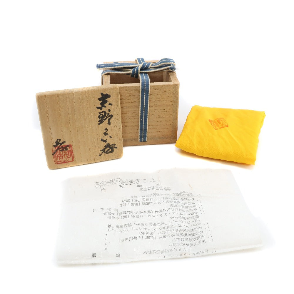 人間国宝 加藤孝造 造 志野ぐい呑 食器 – NISHIKINO VINTAGE KYOTO