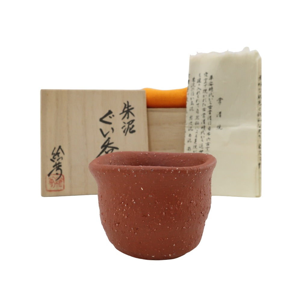 四代 山田常山 造 朱泥ぐい呑 常滑焼 食器 – NISHIKINO VINTAGE KYOTO